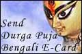Durga Bengali E - Cards