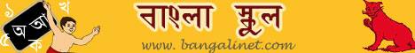 Bengalifestival : Durga : Durgapuja