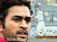 Cricket Stars Dhoni
