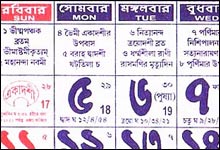 Know more about Bengali Calendar