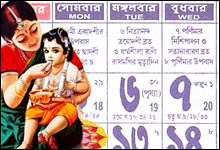 Know more about Durga Puja Mahalaya