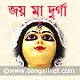 Durga Puja Bengali Mobile Wallpaper