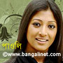  Bengali Film Star Mobile Wallpaper--Paoli 