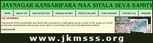Jaynagar Kansaripara Maa Sitala Seva Samity